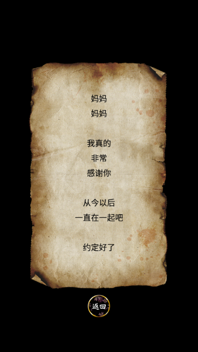 育日本人形 截图3