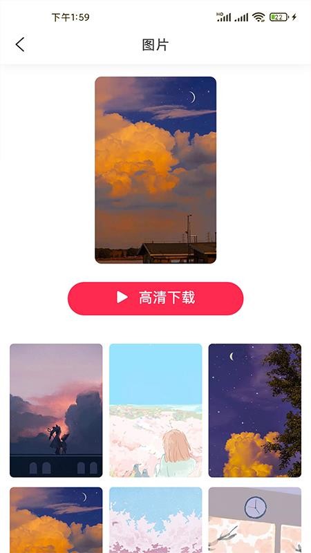 糖果壁纸最新版 截图2