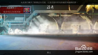 密室逃脱18：解锁钢琴弹奏秘籍 1