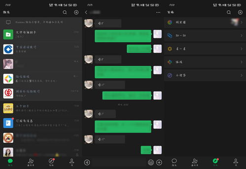 《轻松掌握！vivo浏览器深色模式设置秘籍》 3
