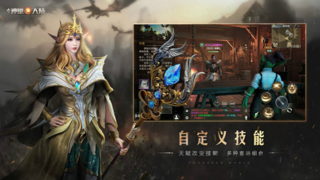 新神魔大陸怎么獲得珍稀魔寵_珍稀魔寵獲取攻略 1