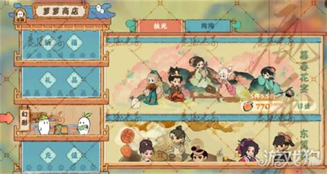 桃源秘境糖水铺，免费幻形新体验等你来探！ 1