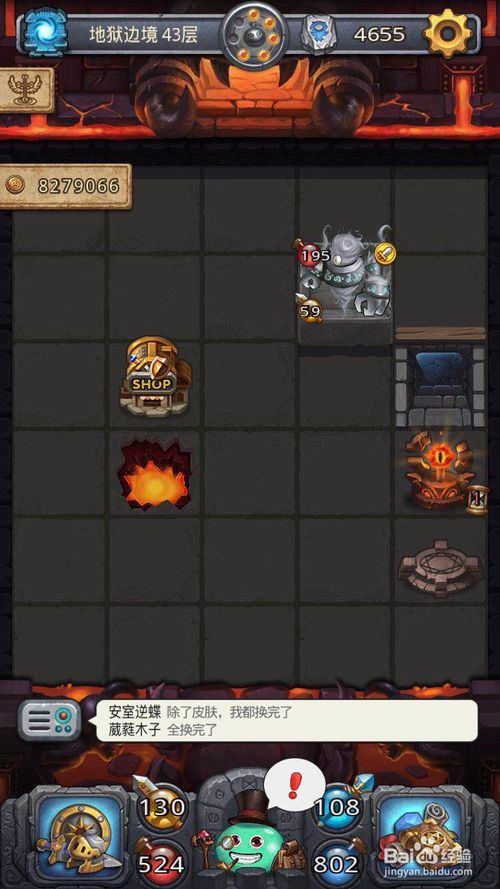 《龙息神寂》S3:混沌之子终极制胜策略揭秘 3