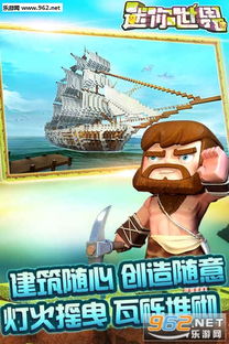 《迷你世界》：解锁全新模拟经营玩法，打造你的梦想世界！ 1