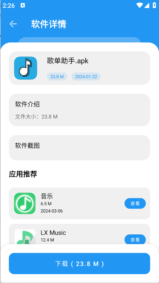 花若资源库 截图3