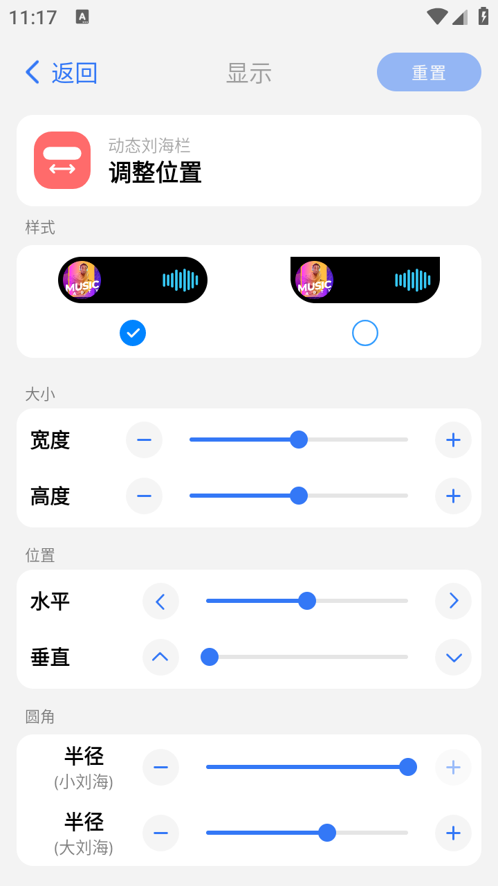 灵动岛Pro 1
