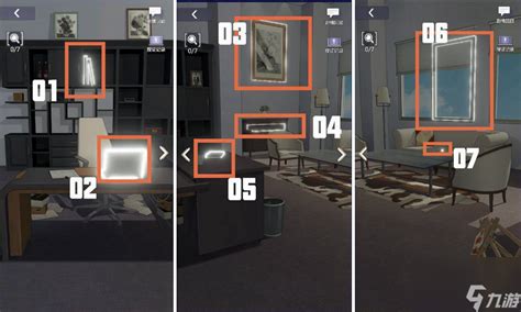 《未定事件簿》第四章全线索攻略汇总 2