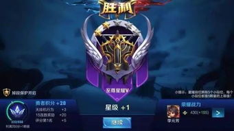 《元梦之星》中如何获得隐世高手MVP? 1