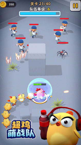超鸡萌战队安卓版 1