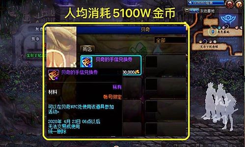 如何免费获取放置江湖中的嫁衣神功?白嫖攻略大揭秘! 1