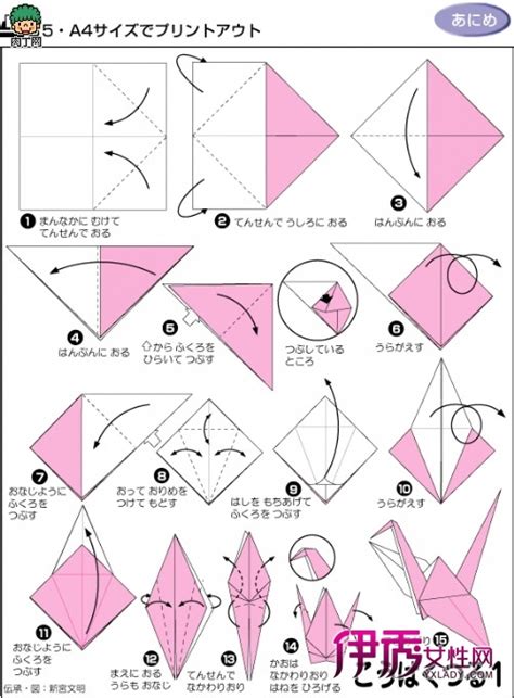 超详细千纸鹤折叠教程：一看就会，步骤清晰明了！ 3