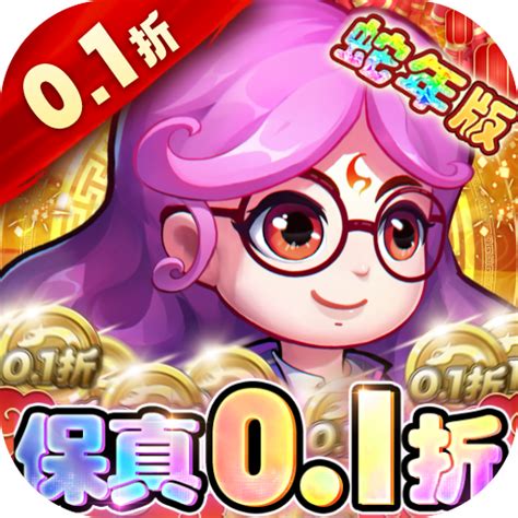 《王者荣耀》嫦娥珍品传说皮肤保底价格是多少? 2