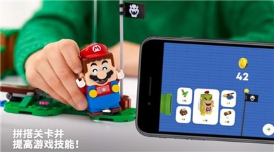 乐高超级马里奥 1