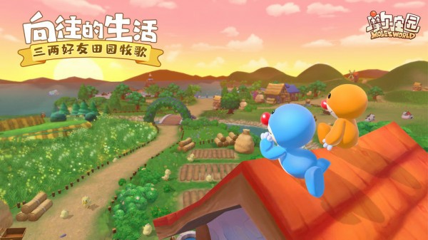 摩尔庄园网页版 1