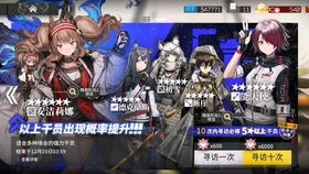《明日方舟》玩家必看：零氪一年抽卡全记录大揭秘！ 2