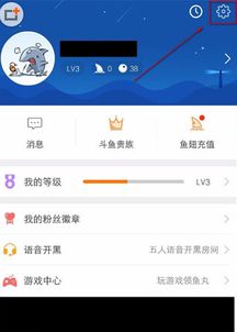 《青柠直播》:轻松几步,教你关闭个性化推送! 1