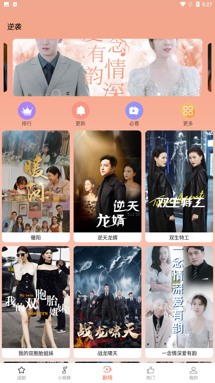 柠檬热播 截图4