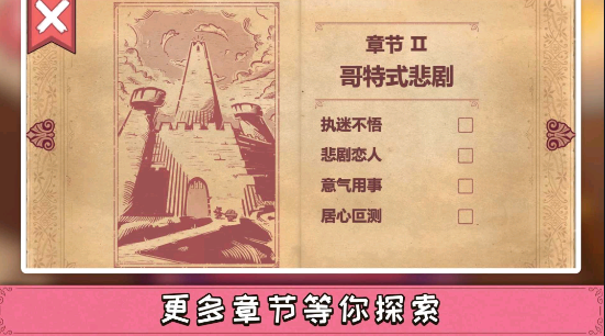 彩色世界小游戏 1