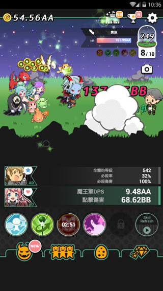 我家的魔王大人：不愧勇者2 截图4