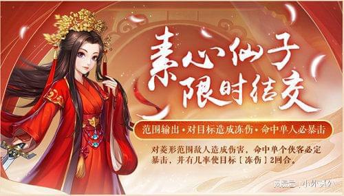 《如何获取《暖雪》中玉贵妃日记残页的独家秘籍?》 1