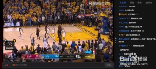 《腾讯体育》轻松学会：一键关闭弹幕的小妙招 1