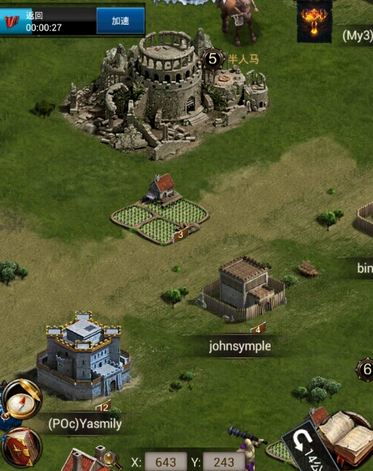 如何在《列王的纷争》中进行迁城操作 4