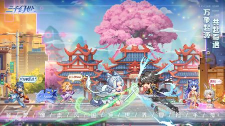 《三千幻世》定远技能图鉴详解是什么? 1