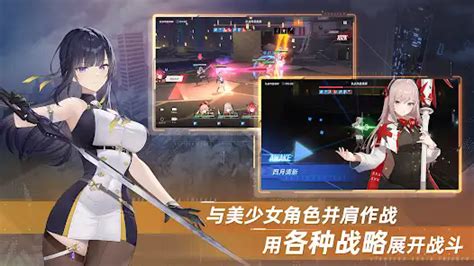 《星链计划:未来少女——伊莎贝拉技能全解析》 4