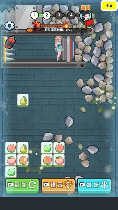 密室消除逃脱 1