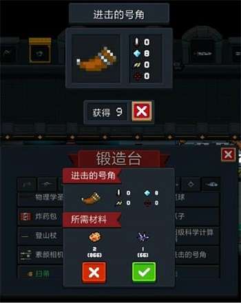 《元气骑士前传》中风化熔铸石有什么作用? 2