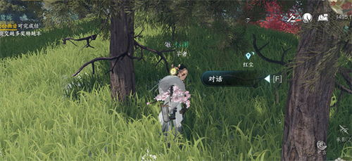 《逆水寒手游》鱼王商店在哪里? 1