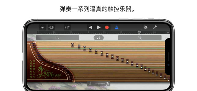 库乐队app 1