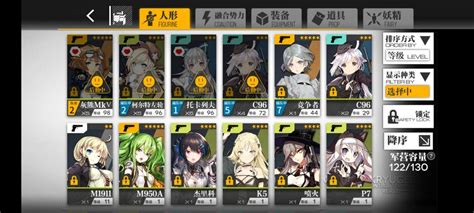 少女前线：高效编队搭配攻略，助你战场无敌！ 3