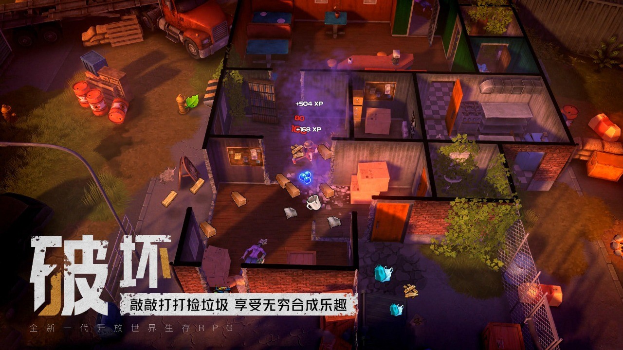 我的水世界求生MOD菜单版 截图7