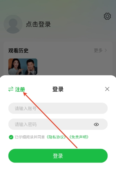 小柠檬追剧官方免费下载最新版本 截图5