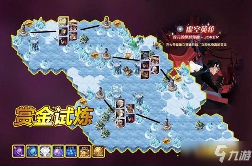 《剑与远征》维卡赏金试炼高效通关指南 1