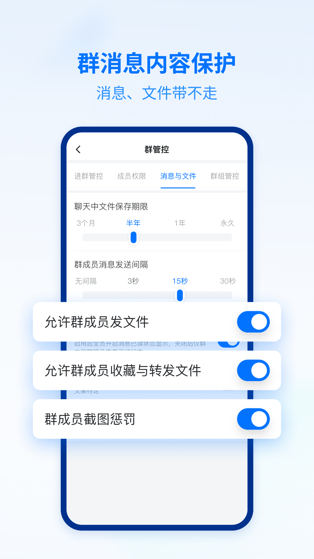 密小盟 截图2