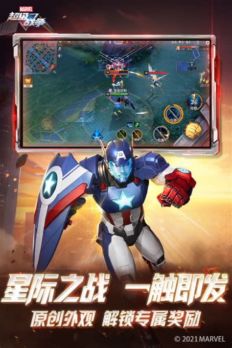 玩转漫威超级战争:魔剑士攻略指南 1