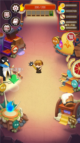 动物森林游戏 截图2