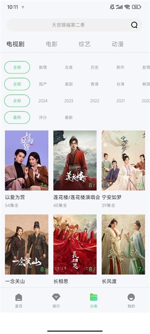 战狼影院免费观看 截图2