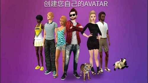 Avakin Life ????