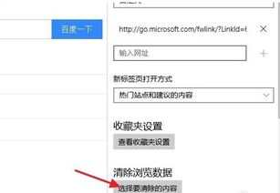 《如何轻松删除《准了》APP中的历史记录？一学就会的方法》 1