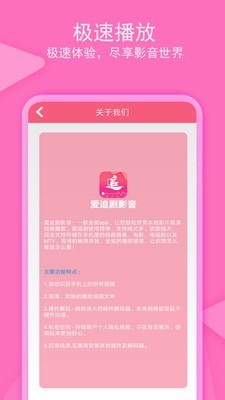 老子追剧 1.1.4版 1.5.5 截图3