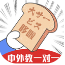 哆啦日语app