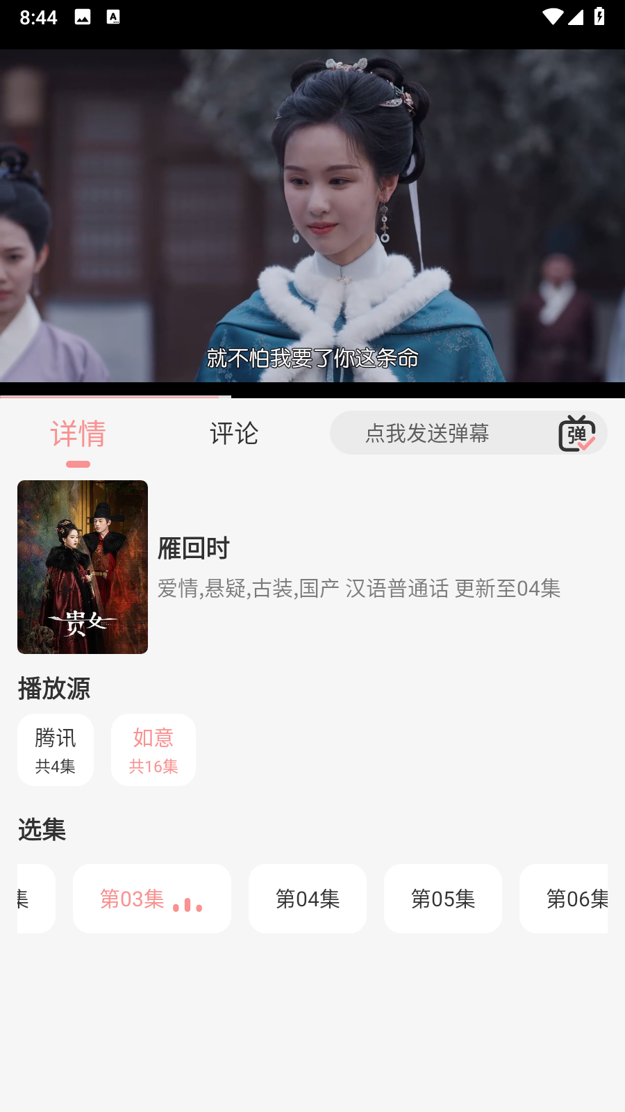快映视频免费版 截图2