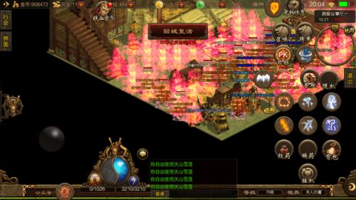 《《诛仙世界》宝船倾覆风云事件,你该如何顺利过关?攻略大揭秘!》 3