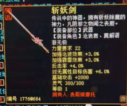 《鸣潮》武器盛宴：[浮声沉兵]活动唤取宝藏全揭秘 4