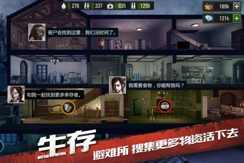 《2023年《末日之城》最新兑换码,你拿到了吗?》 1