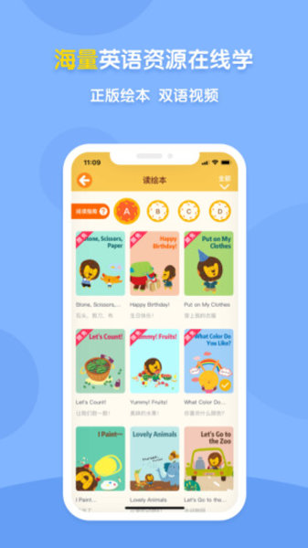 新东方多纳学英语 截图3