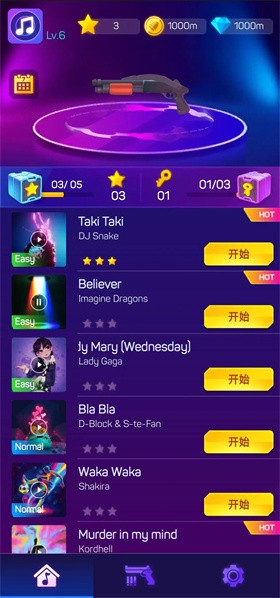 枪击音乐中文版 截图2